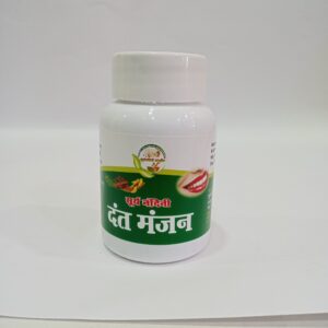 Surya Nandini Dental Toothpaste