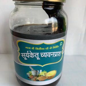 surya nandini chyawanprash